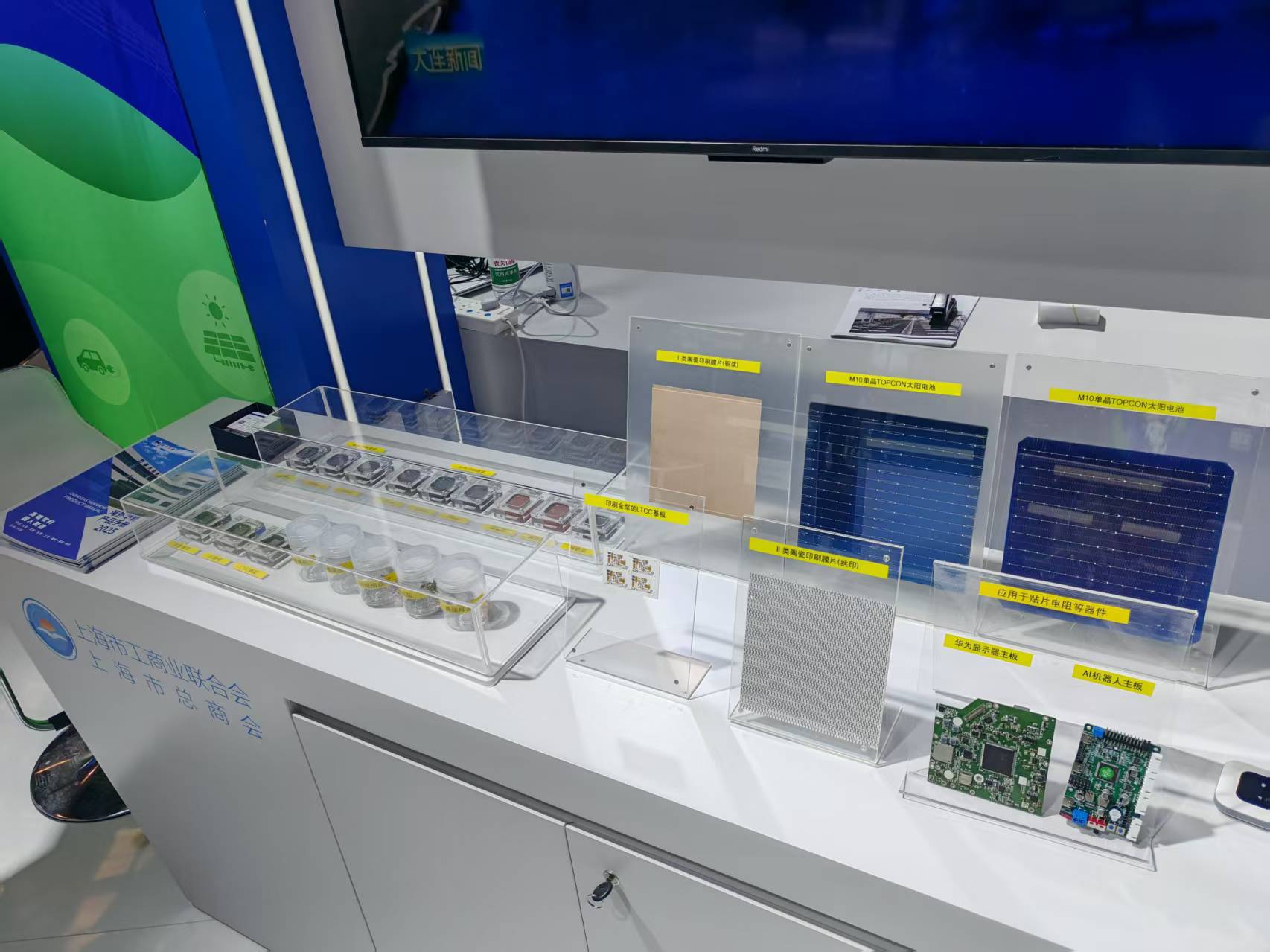 微信圖片_20250613105417.jpg 微信圖片_20250613105417.jpg