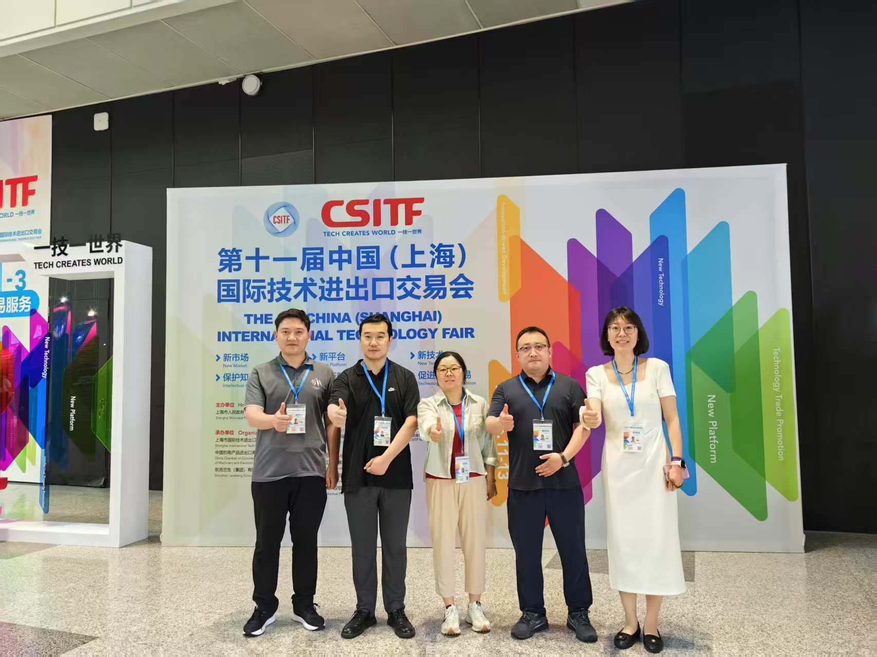 微信圖片_20250613105350.jpg 微信圖片_20250613105350.jpg