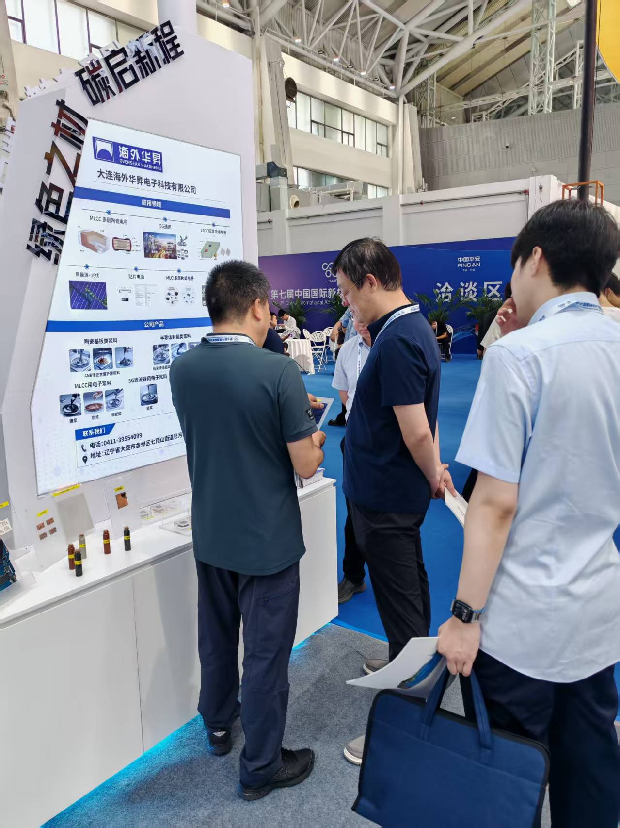 微信圖片_20250903143336_149_2.jpg 微信圖片_20250903143336_149_2.jpg