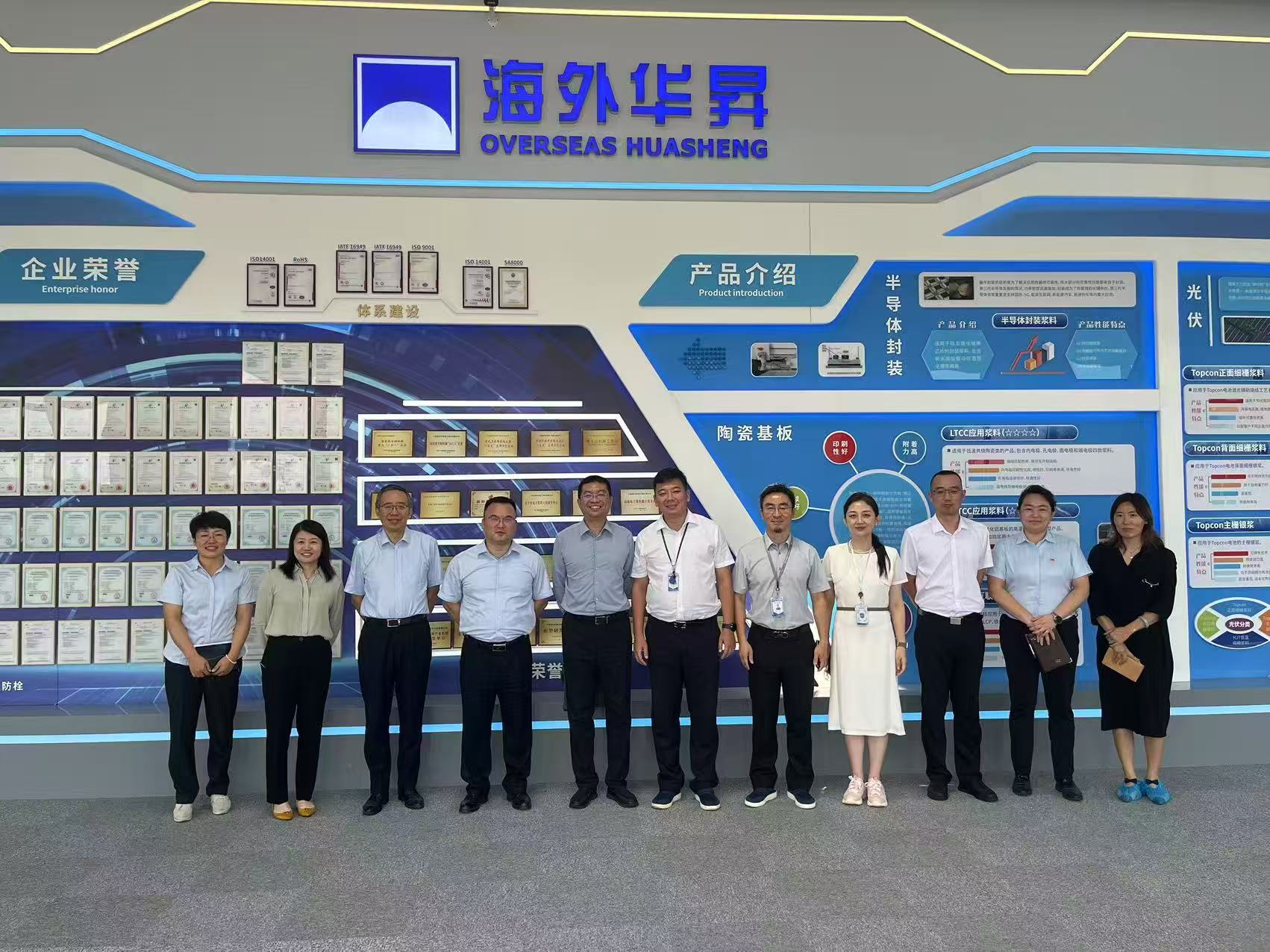 微信圖片_20250904132438_153_2.jpg 微信圖片_20250904132438_153_2.jpg