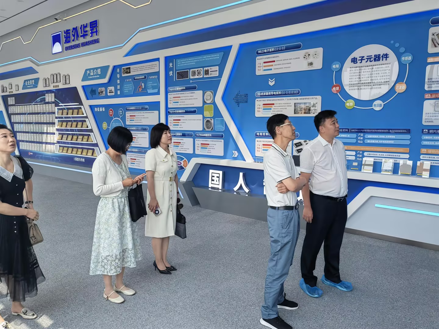 市政府參事、原市政協(xié)副主席劉剛等一行蒞臨海外華昇參觀(guān)交流