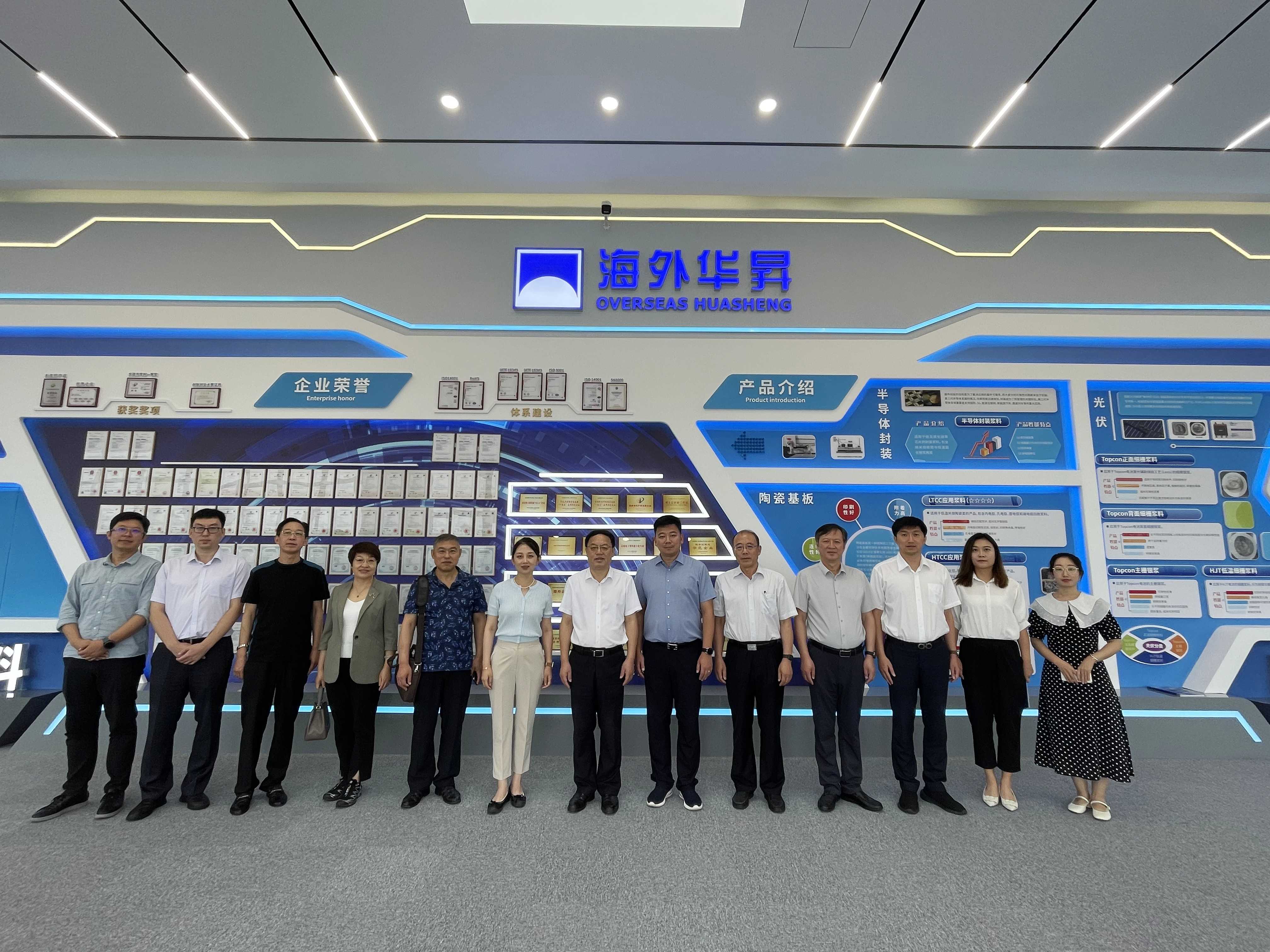 沈陽(yáng)工業(yè)大學(xué)黨委書(shū)記賈玉明一行蒞臨海外華昇參觀(guān)交流